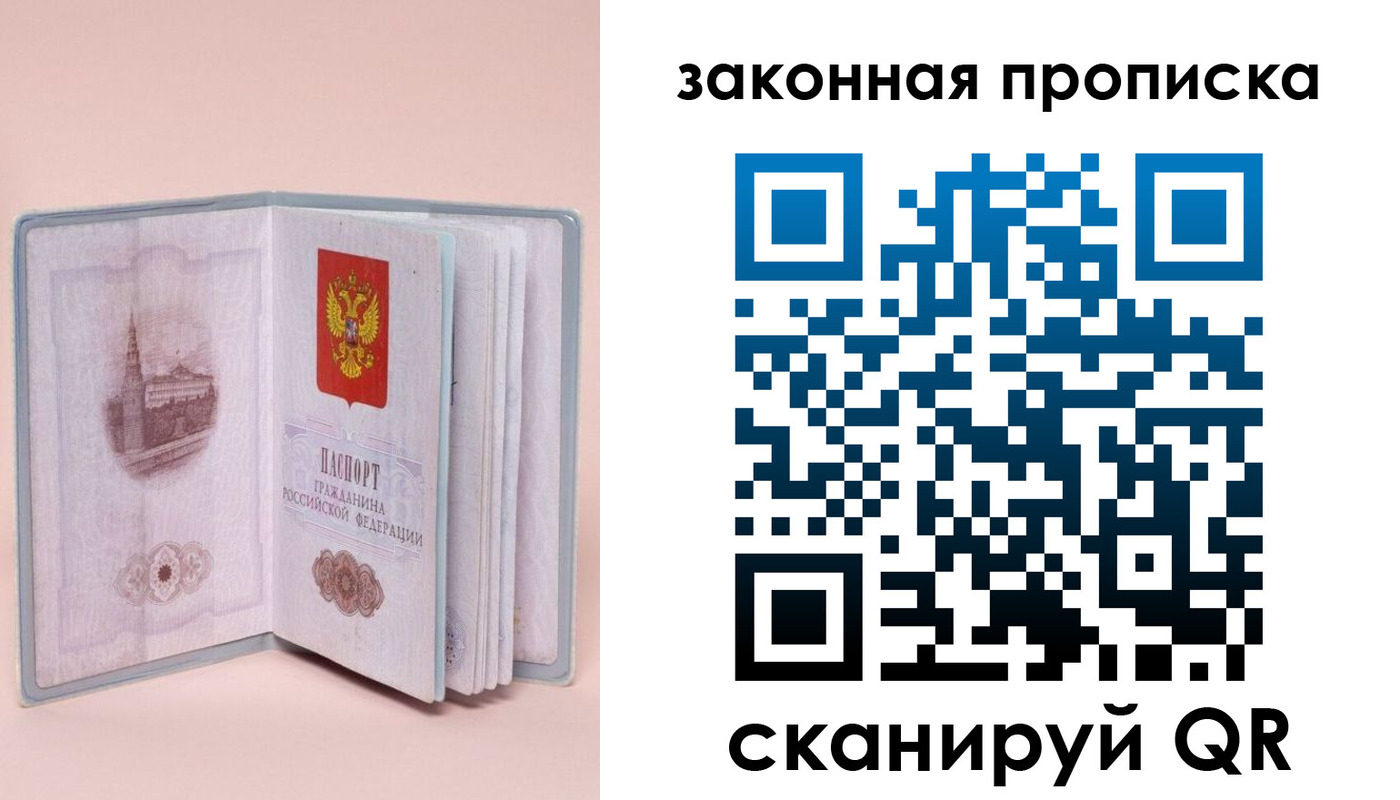 форма 3 в Лысково