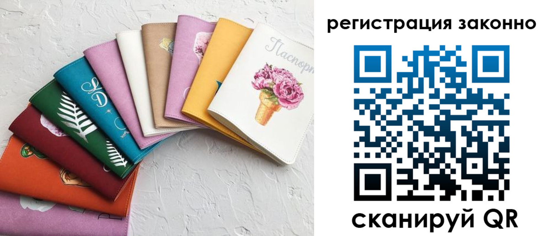 временная регистрация в Лысково